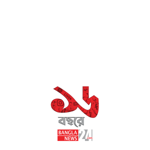 Frame of 16 years celebration photo frame