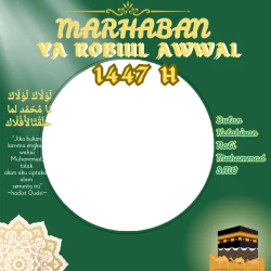 Frame of rabiul awal1447h