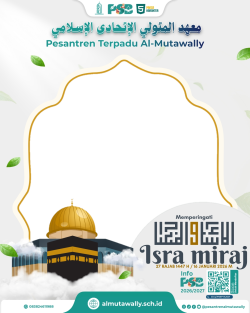 Frame of Isra Mi'raj