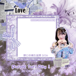 Frame of Purple Iori Day!