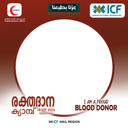 Frame of ICF Hail - Blood Donation Camp
