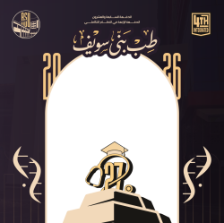 Sen 27